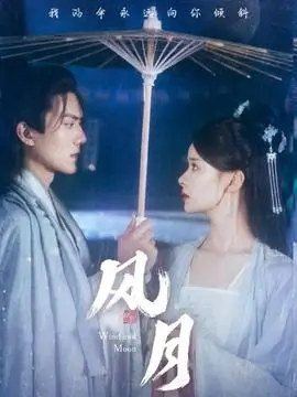 审计科的日子 剧集封面